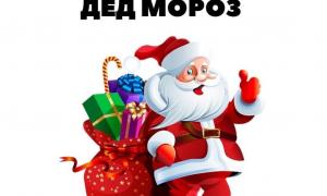 с