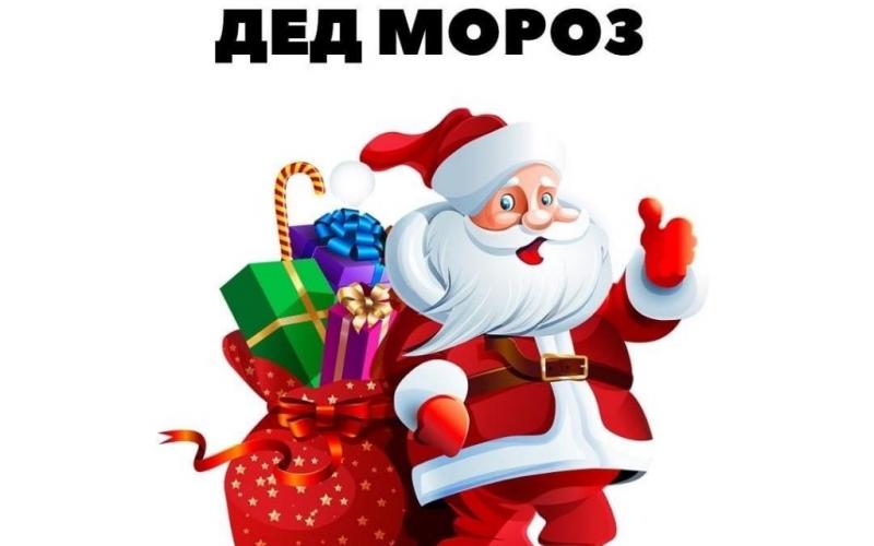 с